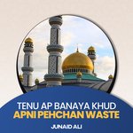 Tenu Ap Banaya Khud Apni Pehchan Waste