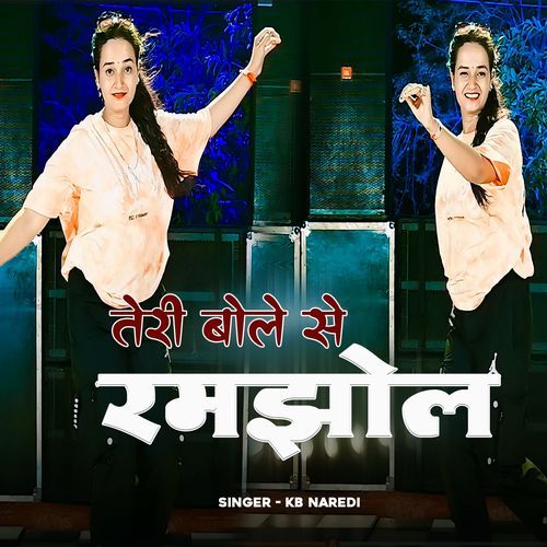 Teri Bole Se Ramjhol