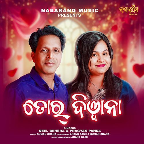 Tor Deewana