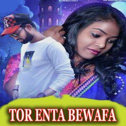 Tor Enta Bewafa Mor Darkar Nai-KC4ZQzBKbwc