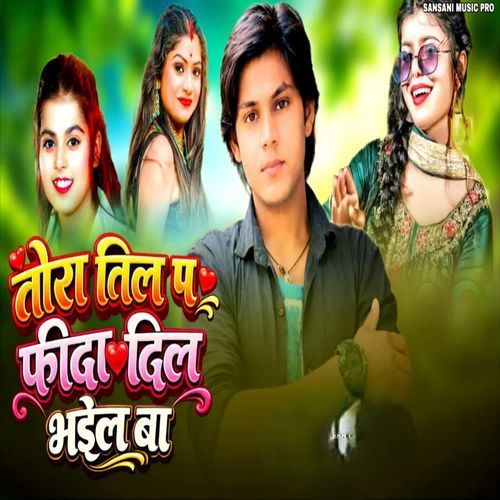 Tora til pa fida hamar dil bhail ba