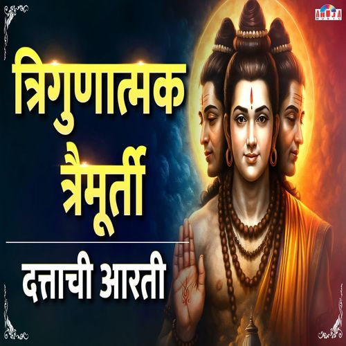 Trigunatmak Trimurti - Dattachi Aarti 1