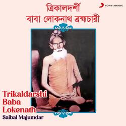 Trikaldarshi Baba Lokenath (Geeti Natya)-ESQIVAxYQUo