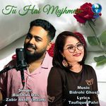 Tu Hai Mujhmein (Hindi Song)