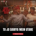 Tu Jo Dariya Mein Utare (Trending Version)