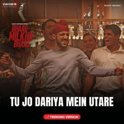 Tu Jo Dariya Mein Utare (Trending Version)-MgIMbg1cdns