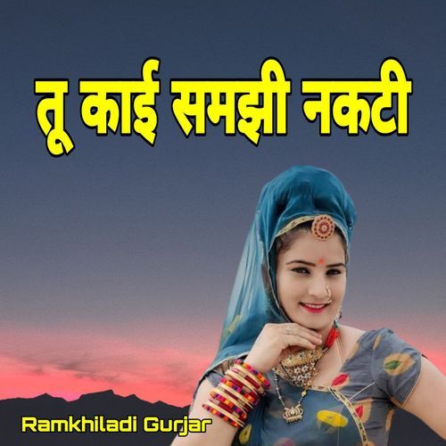 Tu Kai Samjhi Nakti