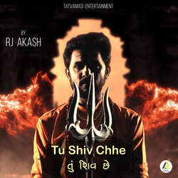 Tu Shiv Chhe-QgQfeiNjGnQ