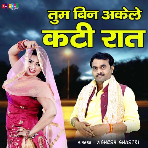 Tum Bin Akele Kati Raat