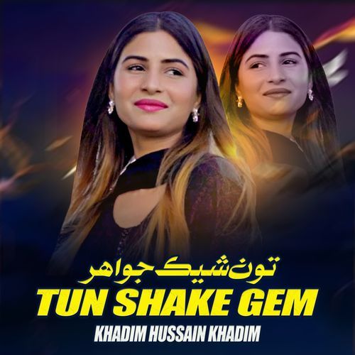 Tun Shake Gem