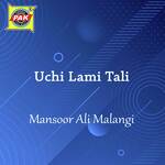 Kehri Galti Hoi Ae Zalim
