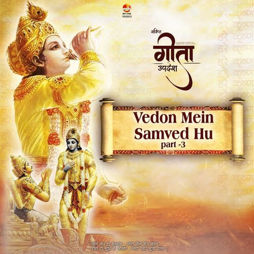 VEDON ME SAMVED HU (From "Geeta Updesh")