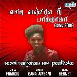 Vaadi Vanjaram Nee Paathaka