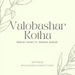 Valobasar Kotha
