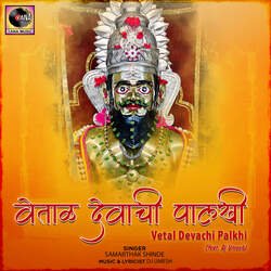 Vetal Devachi Palkhi (feat. Dj Umesh)-QyMfAzhkW0M