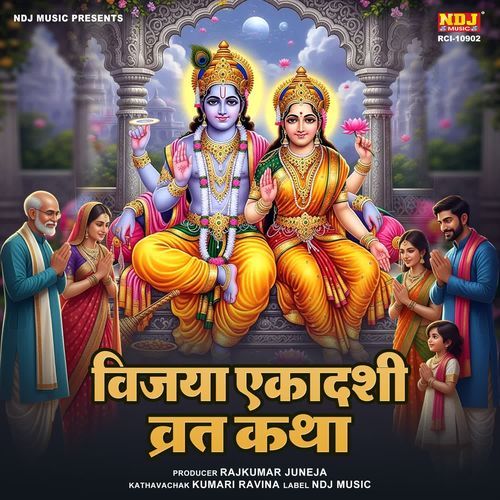 Vijya Ekadashi Vrat Katha