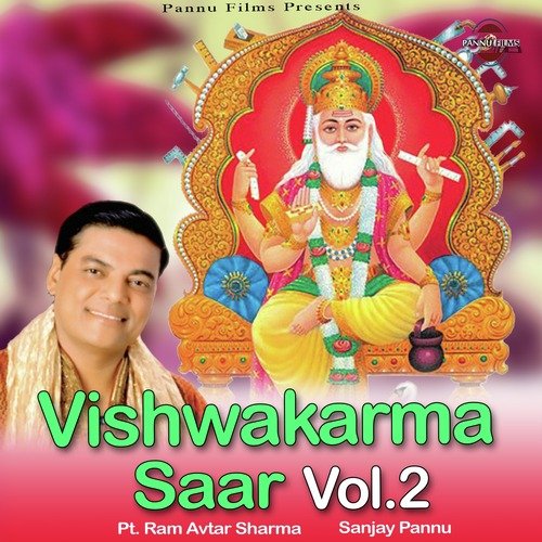 Vishwakarma Saar Vol. 2