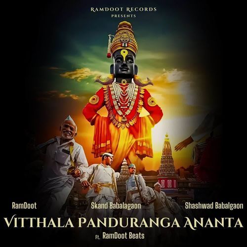 Vitthala Panduranga Ananta