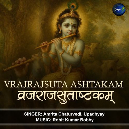Vrajrajsuta Ashtakam