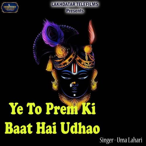 Ye To Prem Ki Baat Hai Udhao