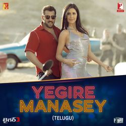 Yegire Manasey (From &quot;Tiger 3&quot;) - Telugu Version-EywRZxkJekA