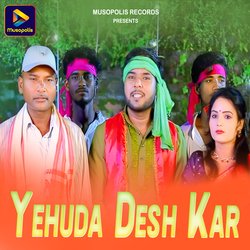 Yehuda Desh Kar-HAUGCUNmX3c