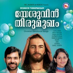 Sodharar Onnaayirikkuvathethra Mohanam-MgtbAUxlYEQ