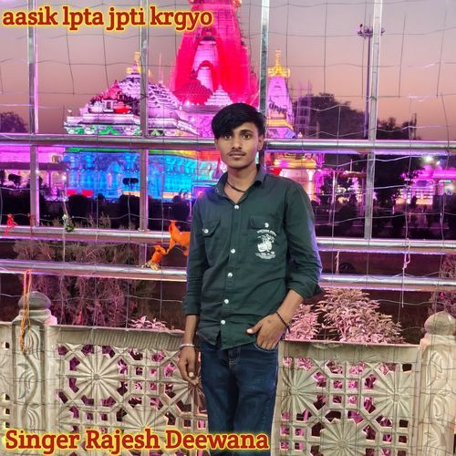 aasik lpta jpti krgyo