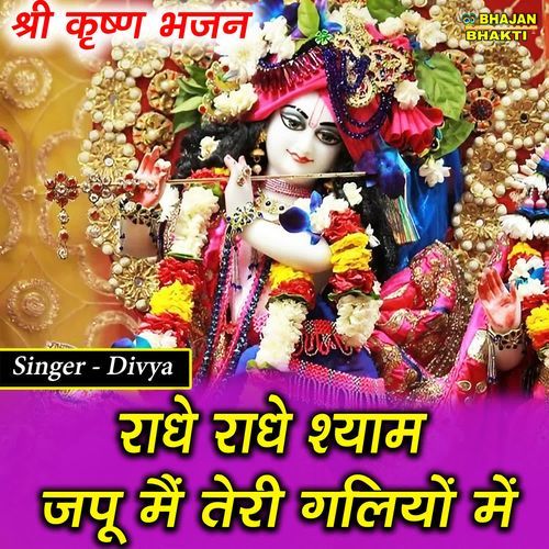 radhe radhe shyam japu mai teri galiyon mein