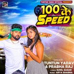 100 Ke Speed