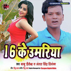 16 Ke Umariya - Single