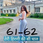 61-62 Teri Hirni Ki Si Chaal