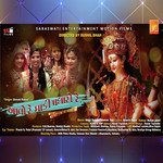 AAVO RE MADI PADHARO RE