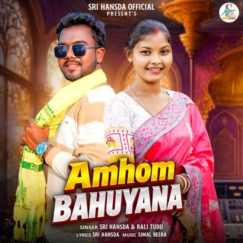 AMHOM BAHUYANA