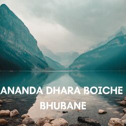 ANANDA DHARA BOICHE BHUBANE-Pz87UhZZbQA