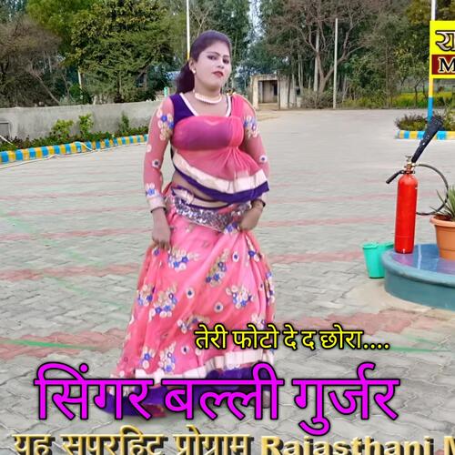 Aaya He Dar Pe Maa Serawali