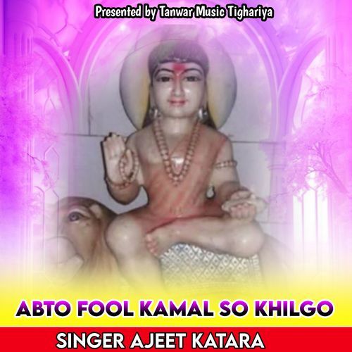 Abto Fool Kamal So Khilgo