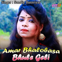 Amar Bhalobasa Bhule Geli-OAosWxZdYGs