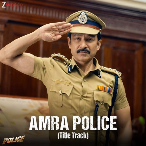 Amra Police Title Track (From "Police")
