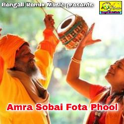 Amra Sobai Phota Phool-NSleAS1pY0A