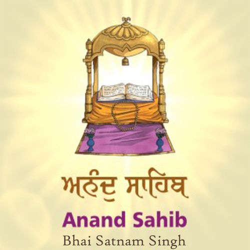Anand Sahib