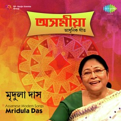  Mridula Das