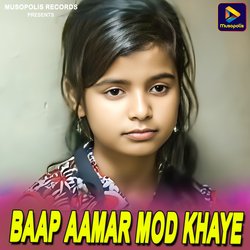 Baap Aamar Mod Khaye-OTxZbgF4REo