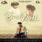 Bachpan