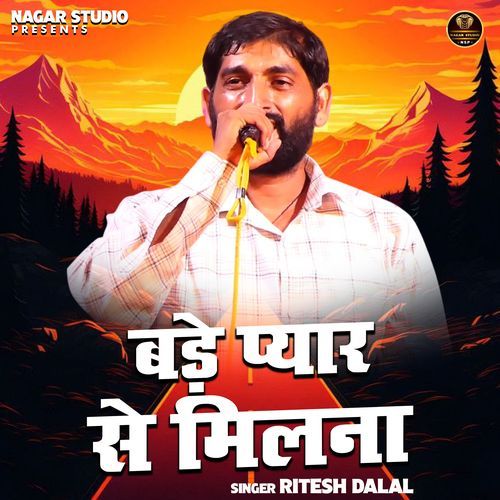 Bade Payar Se Milna