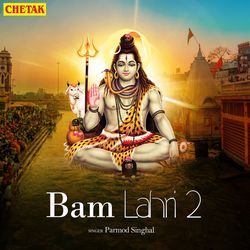 Bam Lahari 2-Ngk6AisJWGE