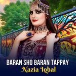 Baran Sho Baran Tappay