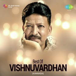 Best Of Vishnuvardhan