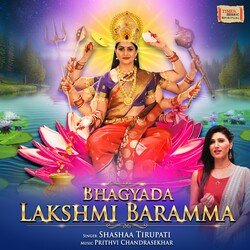 Bhagyada Lakshmi Baramma-NB9eQxl1VWI