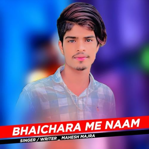 Bhaichara Me Naam